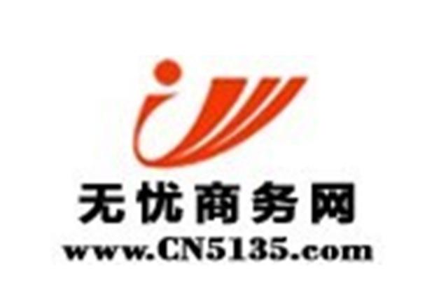 存折不开通网银能转账吗图标