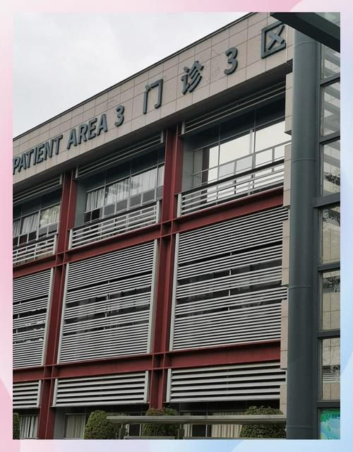 东莞康华医院怎么样