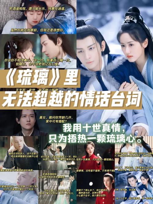 邻里快讯琉璃看点