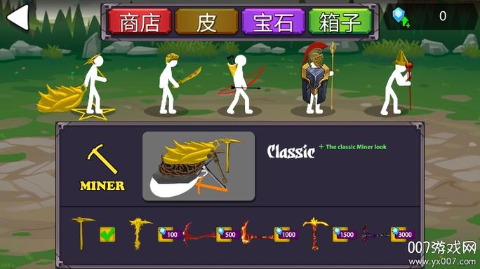 火柴人战争帝国无限e币下载2D图标