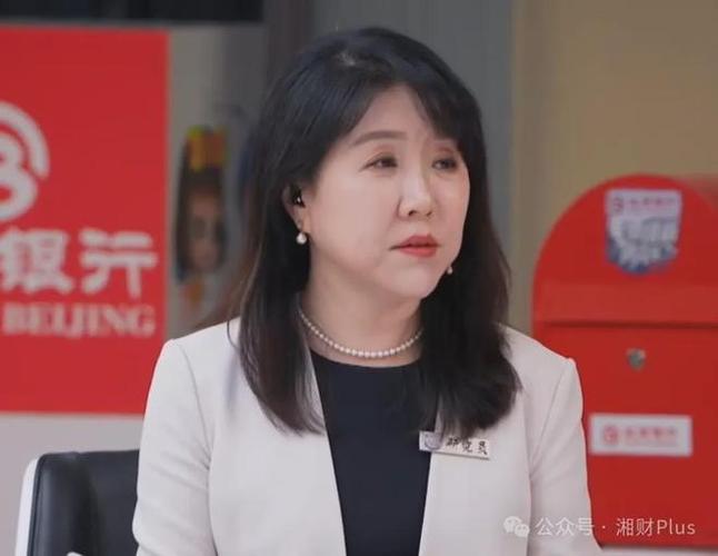 北京银行赵霞图标