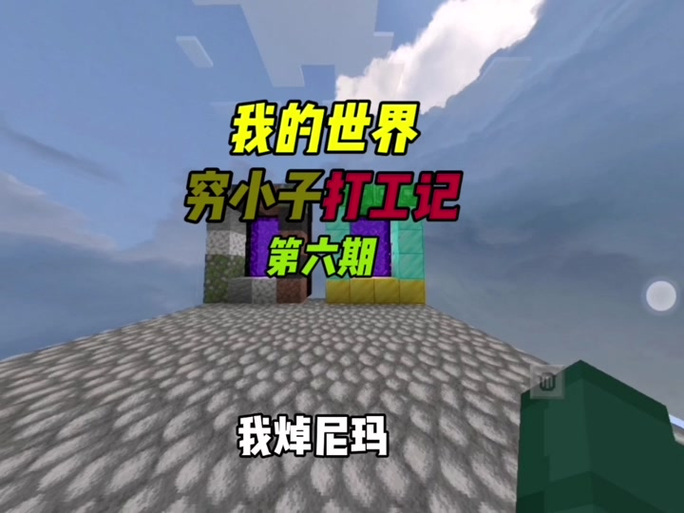 红石显示材质包