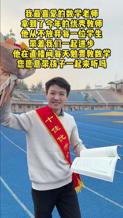 汤圆老师高中数学