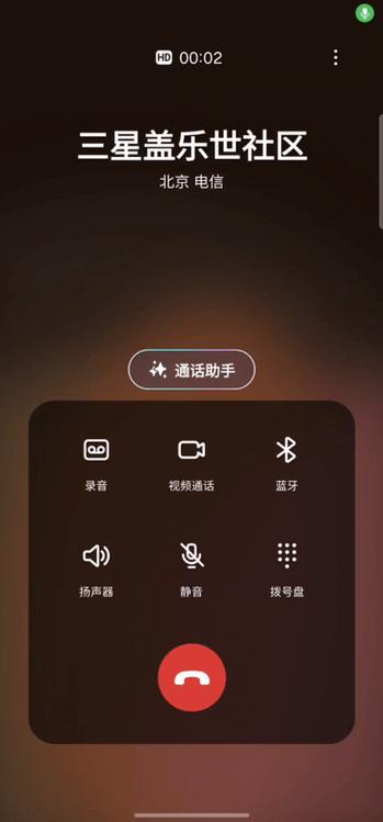 oppo手机打电话对方听不到我说话缩略图
