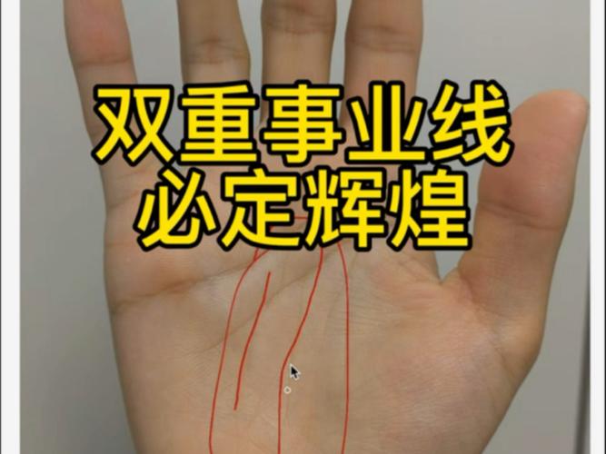 两条事业线一长一短