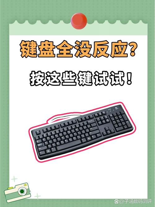 电脑键盘乱弹窗口的危害