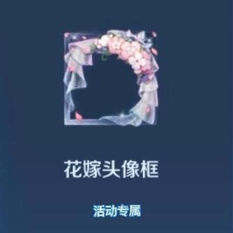 王者荣耀头像框旁边的数字100截图