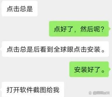 免费查老婆通话明细