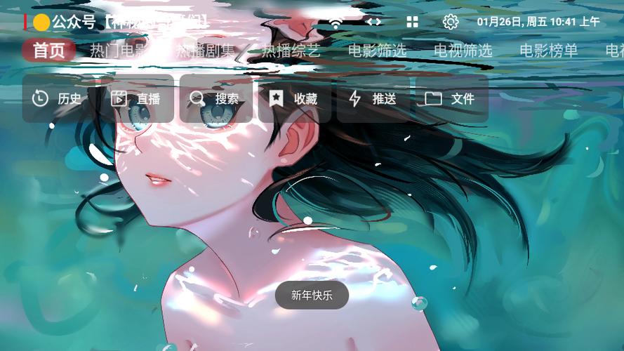 咔咔影视官网