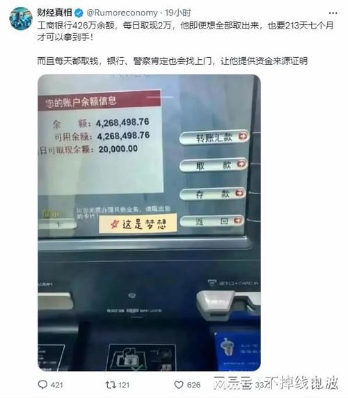 自动取款机查余额手机有提示吗