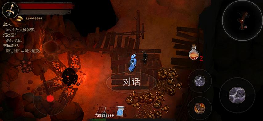 渴望力量任务攻略大全图文图标