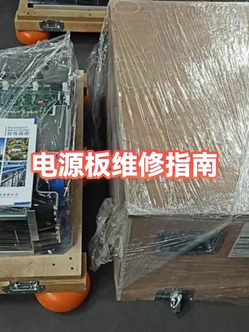 电脑电源坏了怎么修