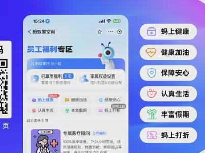 蚂蚁校园招聘官网