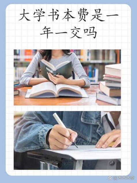 奥鹏教材费怎么退