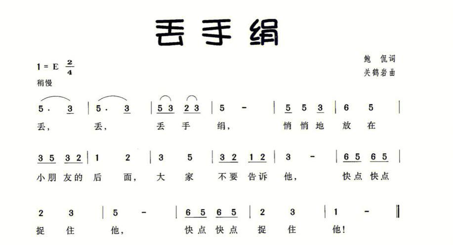 儿歌大全100首缩略图