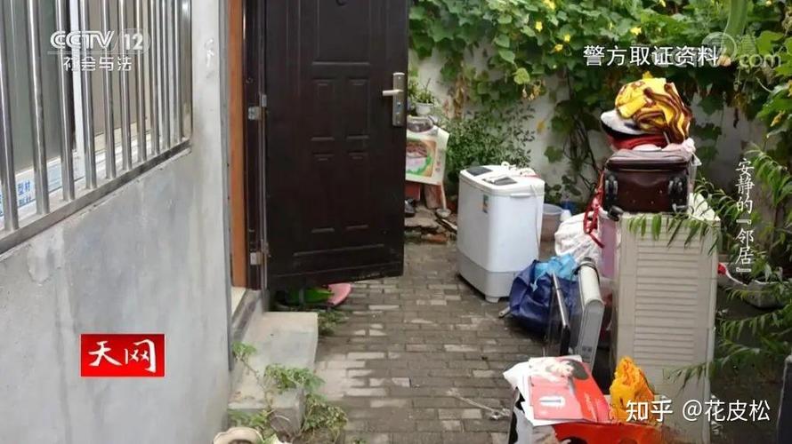 闲鱼如何让某人看不到自己的商品
