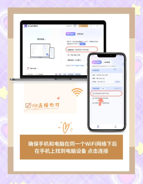微信扫一扫怎么翻转摄像头缩略图