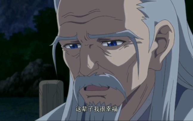 妖怪名单每一世