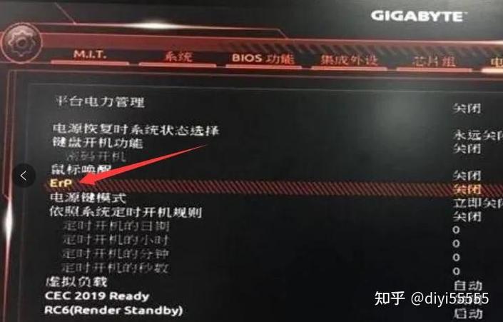 电脑关机了音响还亮着