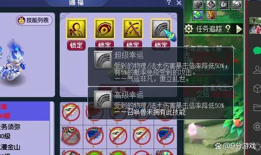 梦幻西游手游安卓版哪个区人最多游戏截图