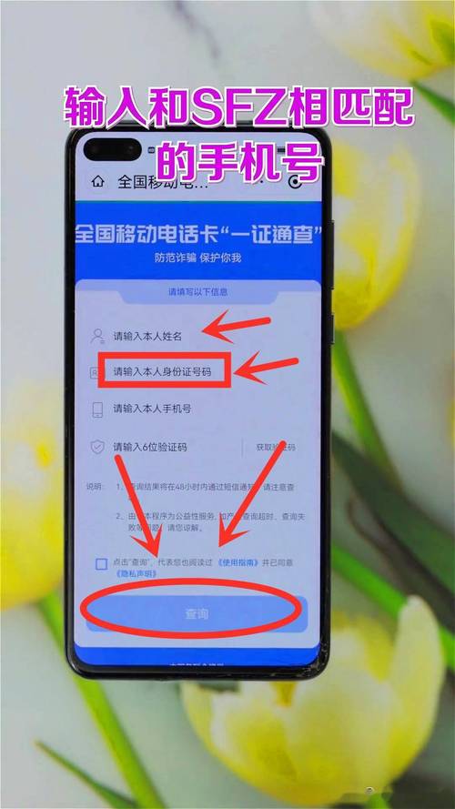 快手身份证绑定上限怎么解除