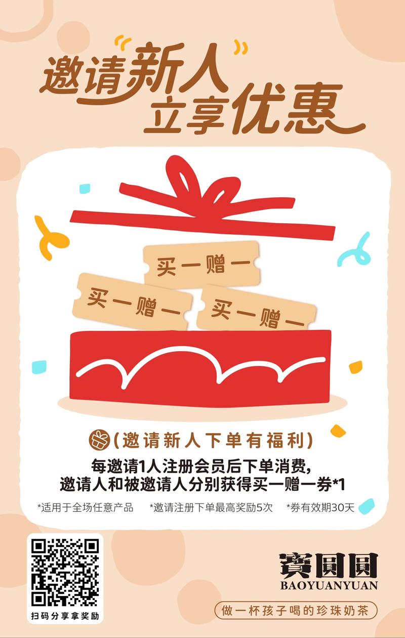美团券赠送好友怎么取消缩略图