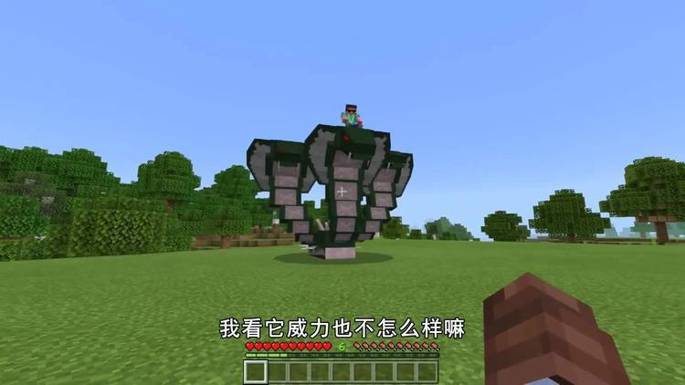 我的世界制作三头蛇
