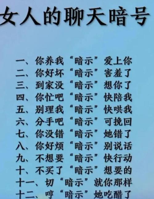 闲鱼有什么暗语吗图标