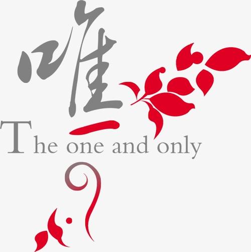 only one游戏下载