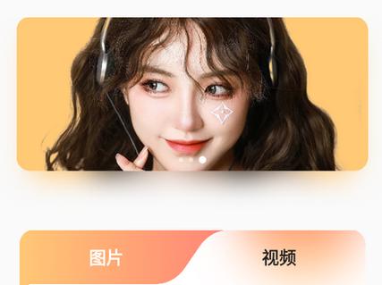 特效相机下载免费