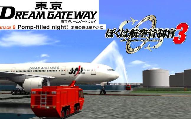 我是航空管制官3中文版手机版