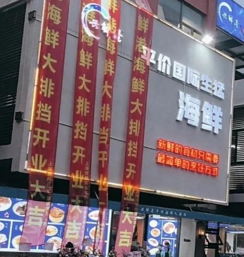 附近有大排档吗