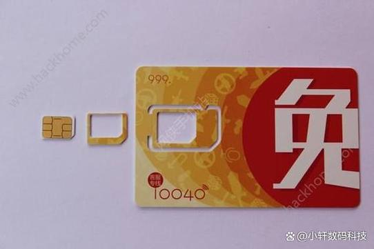 注销蜗牛移动号的条件