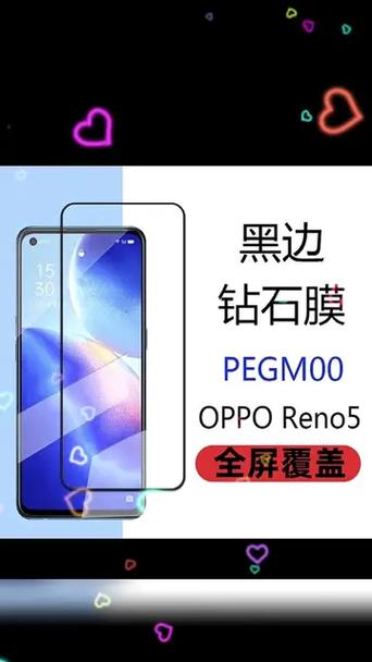 opporeno5自带钢化膜吗
