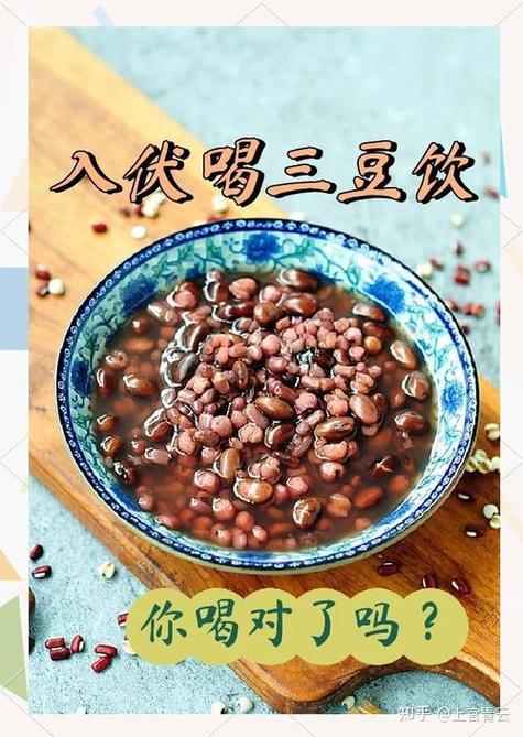 三豆的功效与作用缩略图