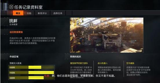 使命召唤黑色行动3连接在线服务器