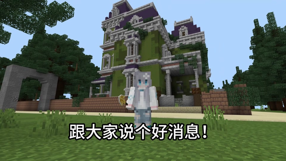 我的世界清风工作室