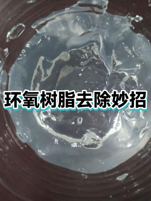 胶条印记怎么去除