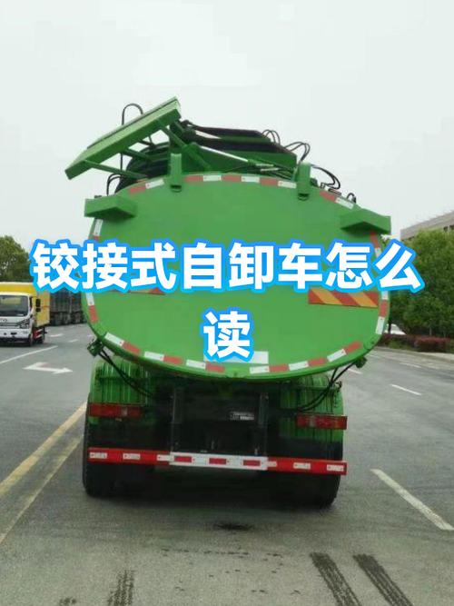 载具怎么读
