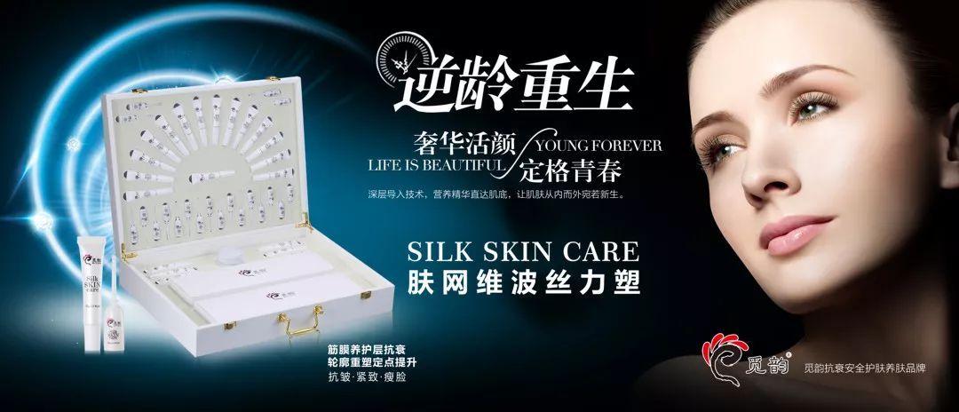 觅韵这个产品到底好不好图标