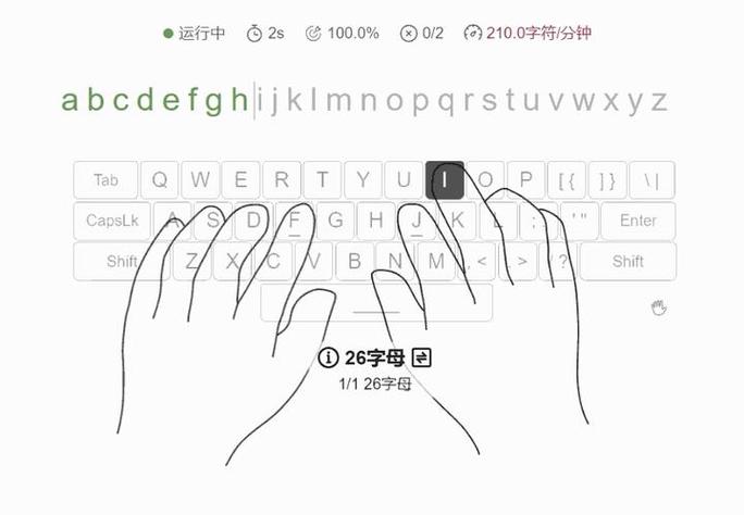 typingclub打字网站