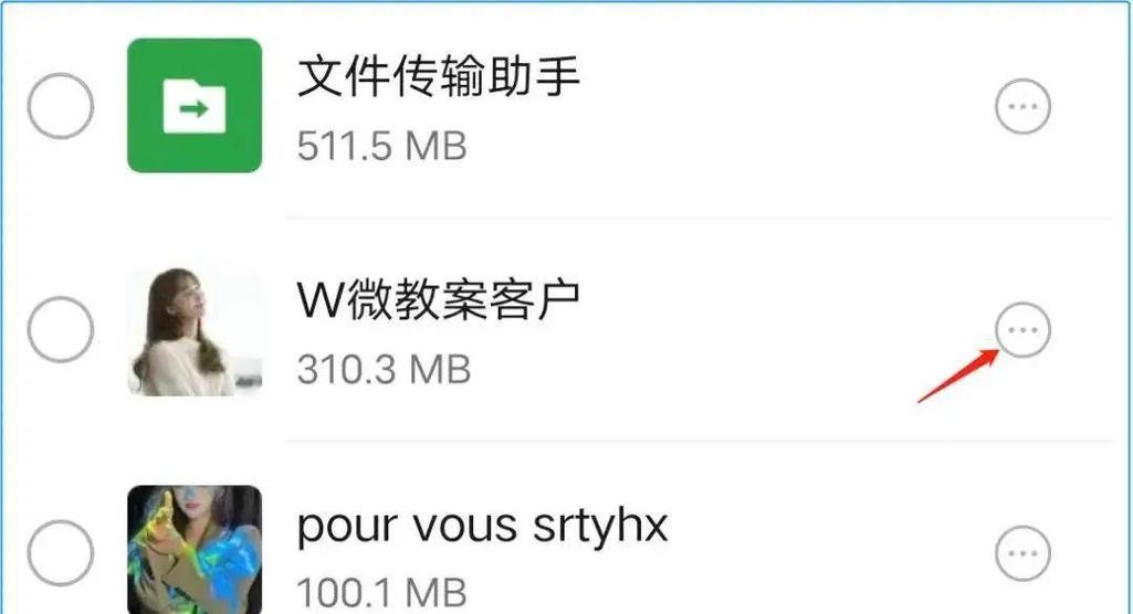 微信视频过期了怎么办恢复