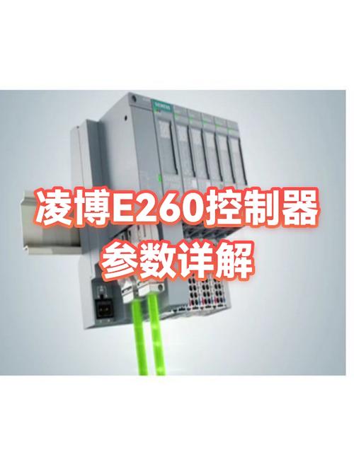 控制器型号参数详解