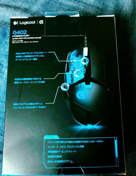 罗技g502默认dpi是多少缩略图