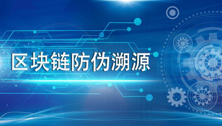 区块链考试题库