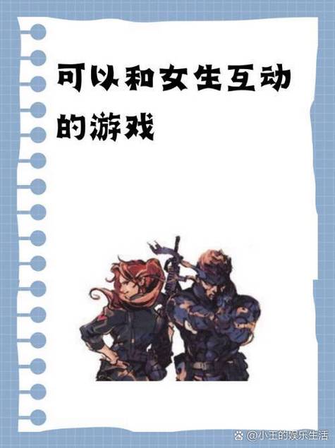 两个人打电话可以玩的游戏缩略图