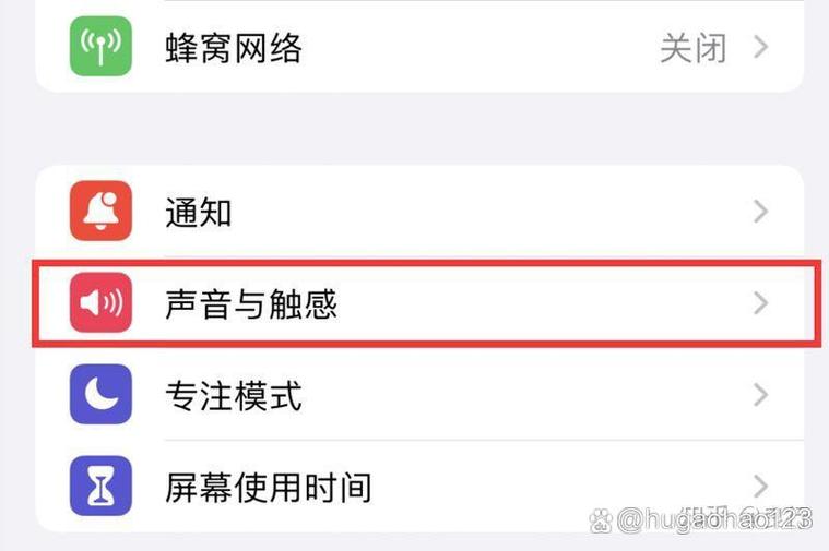 苹果手机拍照声音怎么开启
