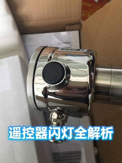 遥控器闪红灯什么原因截图