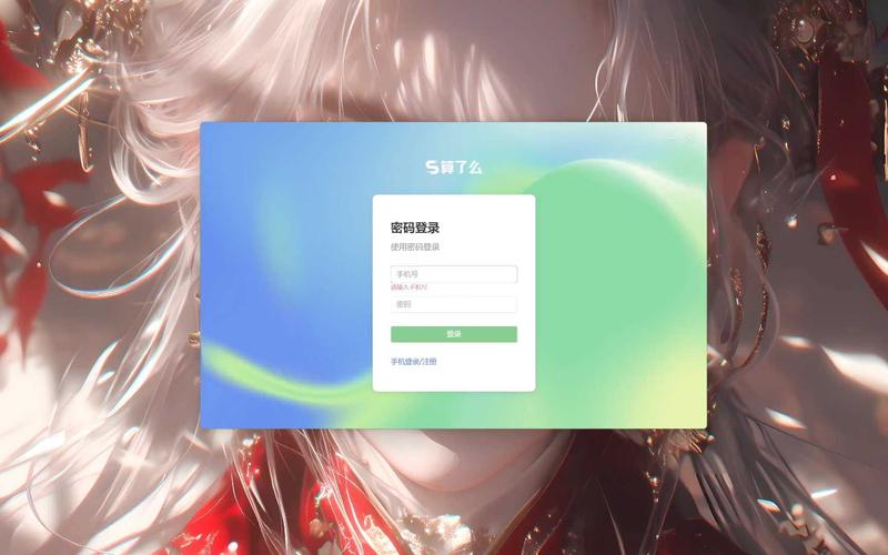 游族个人中心登录