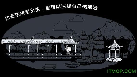众生游戏破解版属性全满截图